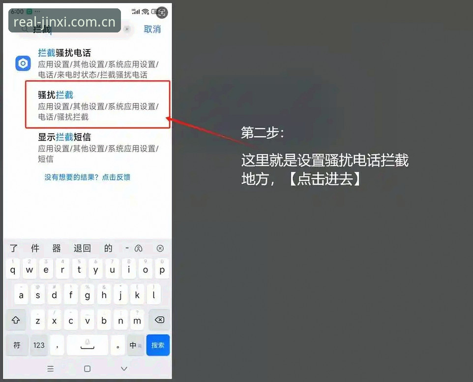 金喜体育平台手机版操作教程：从注册到盘口切换的完整路径