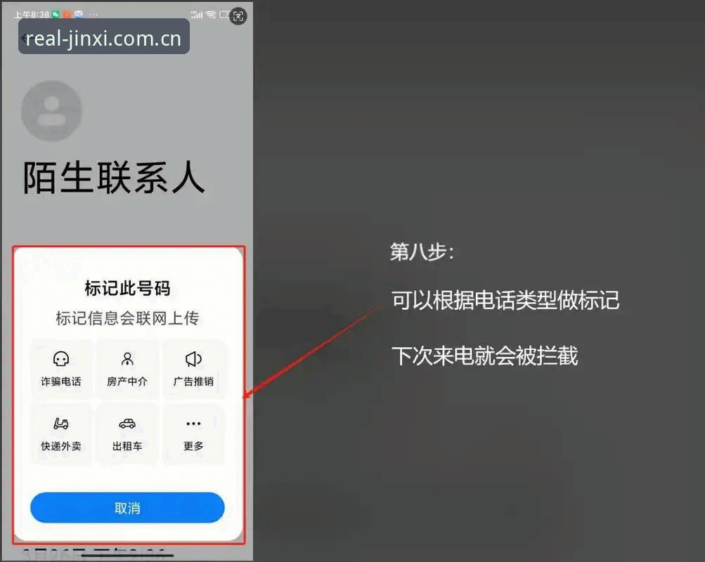 金喜体育平台手机版操作教程：从注册到盘口切换的完整路径
