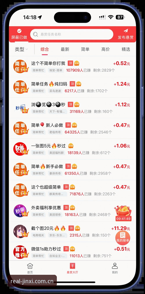 7个金喜体育官方入口网站手机版常见问题实测解答，从注册到盘口切换一次说清